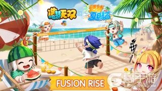《造梦无双》假日小剧场精彩二创鉴赏·Fusion Rise