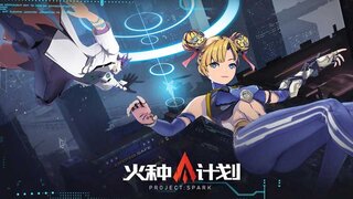 《火种计划》奇幻剧情先导CG上市 | 颠覆性开放世界自由掠夺MMO