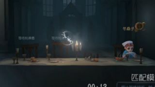 【第五人格】当杰克被绕圈圈会怎么样？