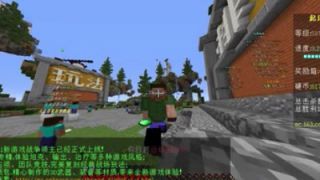 小贤菌《起床战争》路人局