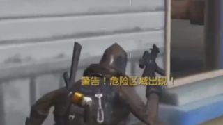 荒野行动第二季精英争霸赛媒体赛区小组赛C/D组第一场