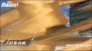 《航海王热血航线》「十字公会·克洛克达尔」破沙而来