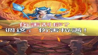 《大话西游》堆了忽视、增强了强力克 仙还是打不出极致伤害？