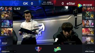 【KPL】2017KPL春季赛第4周 eStar vs GK 第1场