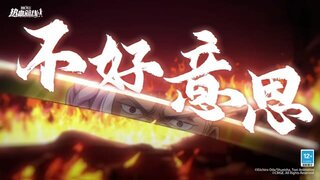 《航海王热血航线》烈焰来袭！全新传奇伙伴「烬」伙伴情报展示