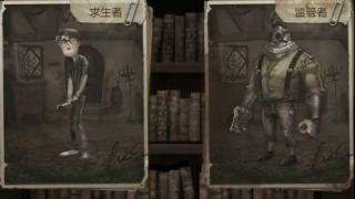 小唯解说┋第五人格-15┋求生者+监管者实战教学