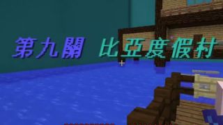 Minecraft《籽岷的1.12多人剧情找按钮 消失的国度》下