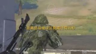【荒野行动】决赛圈双人作战精彩淘汰实况集锦