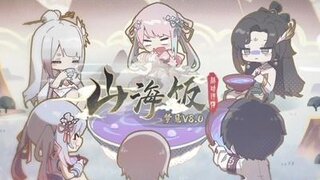 《灵魂潮汐》全新版本【寻迹山海】即将于7月31日更新后正式上线！