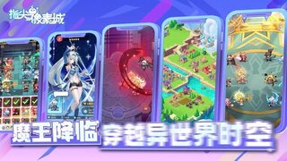 《指尖像素城》公测首发PV