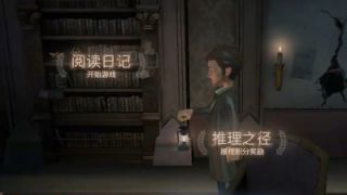 小唯解说┋第五人格-01┋求生者+监管者实战教学