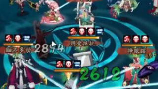 阴阳师吸血姬斗技视频：姬君老矣，尚能战否?能!