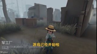 第五人格拆迁队集合！让监管者无处安放小倒霉蛋