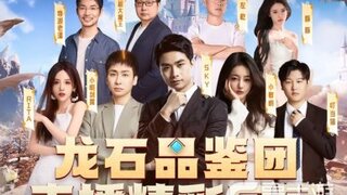 《龙石战争》Rita、豚豚大魔王两大女神教你开荒