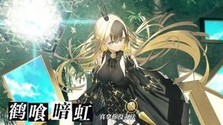 《溯回青空》骑士PV-暗虹《初始》