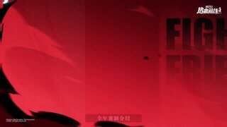 《航海王热血航线》2026船长格斗大赛赛程介绍！