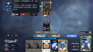 《诸神竞技场》奇幻宣传视频首发 | 神灵杀，以策制胜无需肝氪