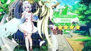 《东方归言录》C3∫稀神探女介绍视频