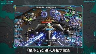 《群星纪元》S1-38服赛季进程全纪实！