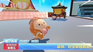 《蛋仔派对》马？我马呢？？？？？？？？？？