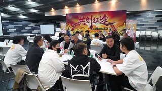 《原始征途》共创征途线下庆典特辑！策划你敢接招吗？