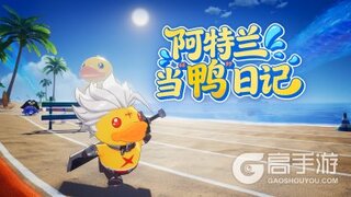 《晶核》当“鸭”日记