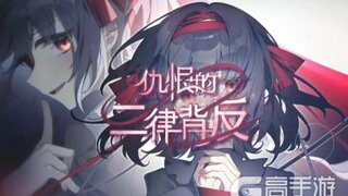 《灵魂潮汐》全新版本【仇恨的二律背反】即将于9月25日更新后正式上线!