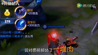 洗脑神曲，王者荣耀版《过火》实在太魔性了！