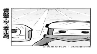 《弹壳特攻队》说干就干 挖掘泳池大作战！