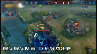 王者荣耀版《达拉崩吧》听完有没有很绝望？