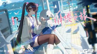 《龙族：卡塞尔之门》卡塞尔档案馆丨隐狩矢吹樱·永不背叛