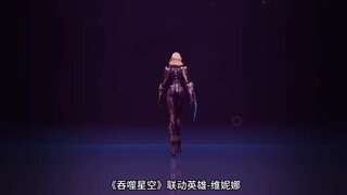 《群星纪元》联动英雄维妮娜玩法解析