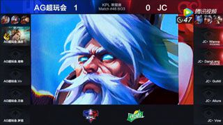 【KPL】2017KPL春季赛第4周 JC vs AG超玩会 第2场