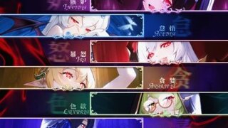 《冒险小分队》七罪觉醒·盛宴启幕·PV曝光