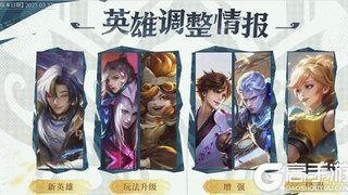 《王者荣耀》新赛季全新体验，元歌、沈梦溪玩法升级！
