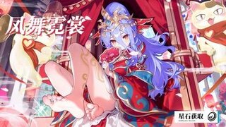 《300大作战》全新皮肤 瞳-凤舞霓裳（限定）