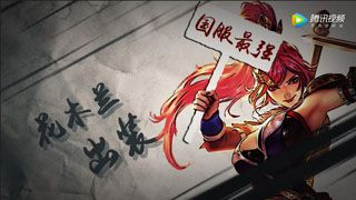 国服最强花木兰教学，5分钟学会必杀绝招！
