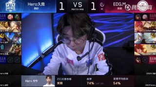 2018KPL春季赛第十周Hero久竞 vs EDG.M 第三局