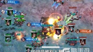 《群星纪元》PVP总被敌人暴打？1分钟教你抠操作细节