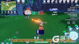 《悠星大陆》法师职业技能展示