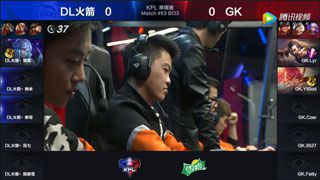 【KPL】2017KPL春季赛第5周 DL火箭 0-2 GK 第1场