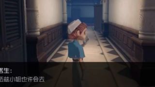 【解说拒绝】第五人格 第172章  园丁 医生剧情推演! 医生被杀!