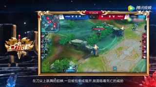 【上分拍档】：貂蝉+刘邦组成紫莲花秀翻全场
