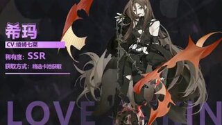 《梦的第七章》「爱的烘焙大作战」活动2月4日开启