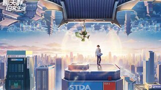 《聊天群的日常生活》史诗级真机视频上线 | 不卷的都市修真探索RPG