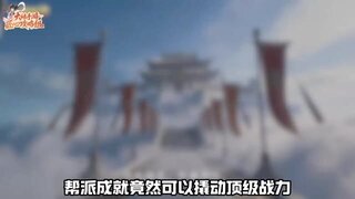 《大话西游》天策符平民养成攻略 零氪也能攒出极品！