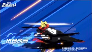 《航海王热血航线》伙伴展示丨「魔神风脚·山智」即将登场！