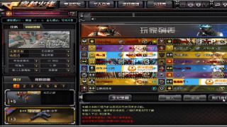 CH明明《穿越火线》CF新版僵尸解说：人类感觉已经无处可藏了