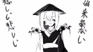 震惊！六星青坊主竟然两杆子插死石距