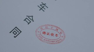 原始传奇送车啦！锁定原始传奇尊界杯官方赛事